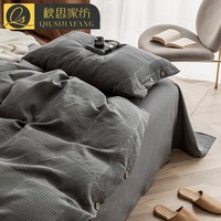 秋思 纯棉水洗棉四件套复古风全棉床笠款单被套高端家纺床上用品三件套