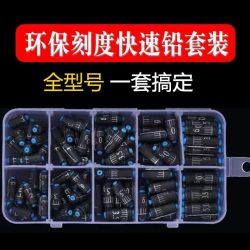 套盒刻度铅钓鱼铅皮卷加厚散装竞技克度铅快速铅精准渔具用品垂钓