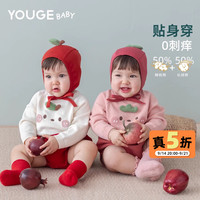 幼歌 婴幼儿春季品水果造型松软柔软亲肤毛衣爬服 粉色草莓 100cm