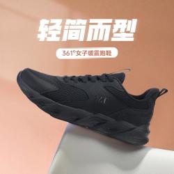 361° 回弹轻便耐磨女士运动跑步鞋运动鞋女款