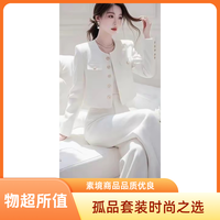 孤品2025套装小香风显瘦春季新款洋气，N0退NO换