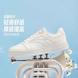 安踏 百川板鞋女鞋轻质耐磨防滑透气百搭休闲鞋运动鞋女低帮经典板鞋