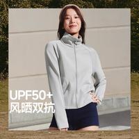 蕉下 防风晒保暖外套女立领户外抗紫外线散热透气不闷汗百搭宽松款