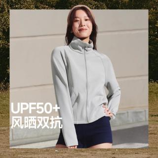 蕉下 防风晒保暖外套女立领户外抗紫外线散热透气不闷汗百搭宽松款