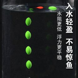 阿酷精工七星漂纳米荧光流线型醒目高灵敏浮漂传统七星漂钓鱼垂钓