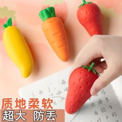 网红水果橡皮擦幼儿园无毒小学生巨无霸橡皮高颜值创意儿童2b象皮