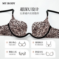 MY BODY 内衣女深u鸡心小胸聚拢无痕豹纹粉底液文胸胸罩黑色75B