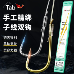 塔波尔 绑好子线双钩成品新关东钓鱼袖钩伊势尼伊豆金袖鲫鱼鱼钩碳钢