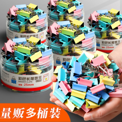 彩色长尾夹燕尾文件整理办公用品夹子夹15/19/25/32/50mm大中小号