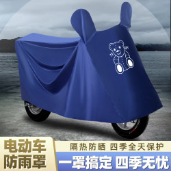 加厚耐用电动车防雨罩摩托车雨衣车套全罩遮阳防晒盖车布