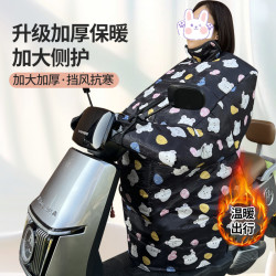 挡风被电动车加厚绒秋冬款防水摩托车防风护肩护脖三轮车保暖新款
