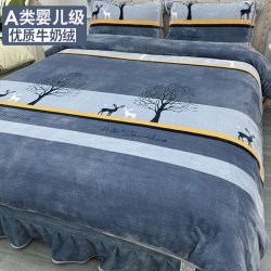 冬季双面加绒四件套加厚牛奶绒被套法兰绒床裙款防静电珊瑚绒被罩