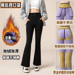 JJ152专享大码春秋高腰保暖打底裤暖贴护膝加绒微喇显瘦鲨鱼裤