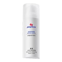 皮宝 多效平衡霜50g