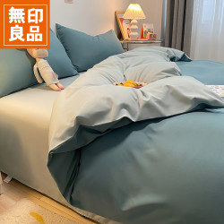 無印良品 MUJI 简约双拼四件套学生宿舍四季通用床单被套床上用品三件套