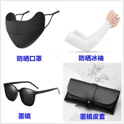 夏季冰袖防紫外线袖套臂袖纯色骑行户外
