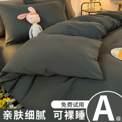被套单件150x200x230冬季学生宿舍单人非全棉纯棉磨毛被罩被单180