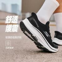斯凯奇 缓震回弹 男士跑步鞋 青少年,青年,中年,中老年,大码人群
