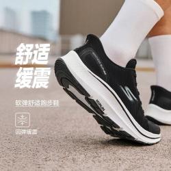 斯凯奇 缓震回弹 男士跑步鞋  青少年,青年,中年,中老年,大码人群
