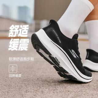 斯凯奇 缓震回弹 男士跑步鞋  青少年,青年,中年,中老年,大码人群