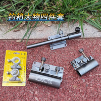钓箱配件三件套加厚通用插片式饵盘架鱼护架铝镁合金大物炮台架