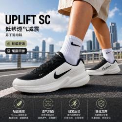 NIKE UPLIFT SC 低帮减震 男子运动鞋