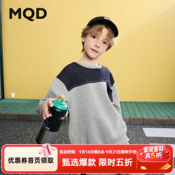 马骑顿 男童春季学院风运动休闲中大童简约穿搭半高领卫衣 浅麻灰 120