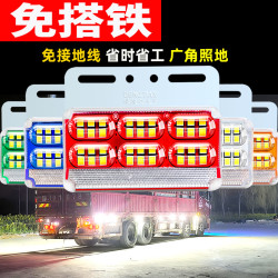 免搭铁线货车边灯24v高亮强光防水汽车腰灯侧边灯照地示宽转向灯