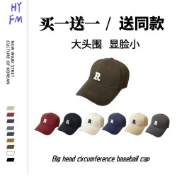 R字大檐显脸小帽子加大版棒球帽男女显瘦鸭舌帽户外帽
