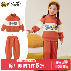 B.Duck 儿童春秋运动卫衣卫裤2件套（限时5折）