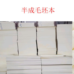 柔闻 A5皮套胶套本芯DIY毛坯本学习涂鸦草稿本