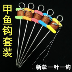钓甲鱼钩全套地插线组成品套装钓甲鱼针钩王八钩老鳖鲶鱼钩鳝鱼勾