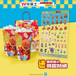 华莱士 快乐一夏气泡双杯饮