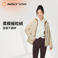 MOLYVIVI摇粒绒休闲外套秋冬保暖双面锁温外穿休闲运动户外sc