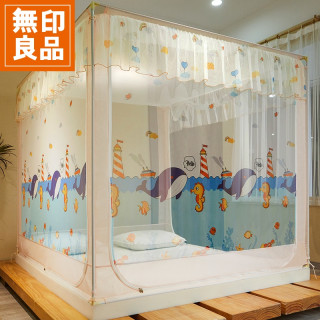 無印良品 MUJI 2026新款夏天免安装折叠蚊帐家用儿童卧室蒙古包婴儿防摔