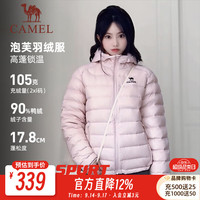 骆驼 排骨轻薄羽绒服男女装[泡芙系列] 90绒 白玉粉