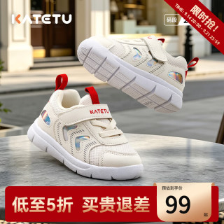 卡特兔 儿童运动鞋2026年秋季新品幼儿园小白鞋透气防滑耐磨跑步鞋 白色 21 内长13.0cm 脚长12.0-12.4
