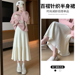 白色百褶裙女款减龄新款垂感大摆伞裙显瘦高腰中长款A字裙百搭