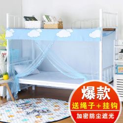 学生宿舍上铺1米1.2m单人床加密蚊帐家用1.5/1.8米双人床寝室防蚊