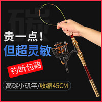 新款软尾小矶竿高灵敏矶钓竿串钩套装海杆裸杆短节小爆炸岸抛筏竿