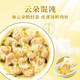 湾仔码头 黑猪肉薄皮小馄饨