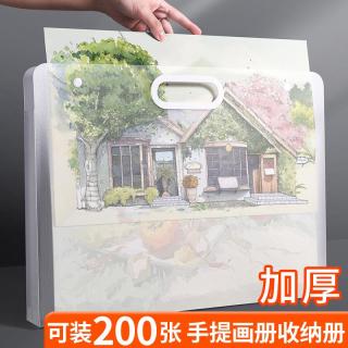 福花韵 A3画册收纳8K素描画纸画袋盒画夹作品集文件夹儿童画画包绘画稿qt