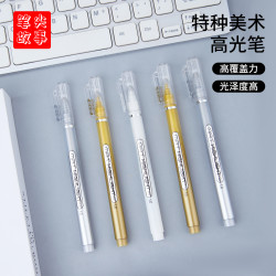 遮盖笔|数字油画diy白色记号笔绘画涂鸦数字遮盖笔书写防水记号笔