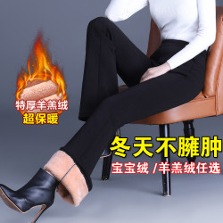 栢姿格 热到出汗~特厚羊羔绒裤子秋冬季外穿加绒加厚女裤阔腿裤微喇长裤