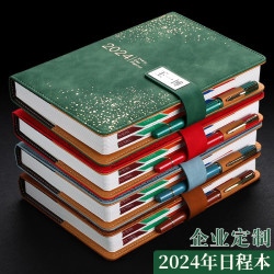麦度 24年日程本每日一页计划本新款带日期商务软皮日历记事自律打卡表