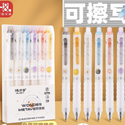 好励 按动可擦笔0.5m晶蓝色摩易擦热可擦学生磨磨乐中性笔