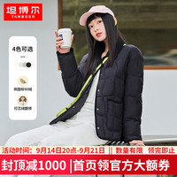 坦博尔 轻薄翻领短款羽绒服 黑色 S(160)