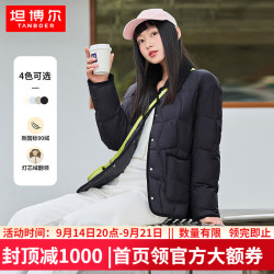 坦博尔 90绒 轻薄羽绒服 黑色