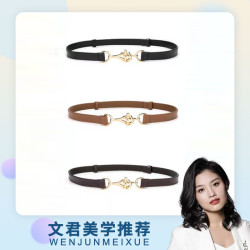 女士挂钩百搭腰带可搭配裤子裙子西装外套大衣真皮