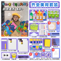 蒙玛特 水粉颜料儿童手指画幼儿园早教初学者启蒙